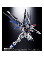 【限定品】 超合金 ZGMF-X10A フリーダムガンダム Ver.GCP 【新古品 特別価格】