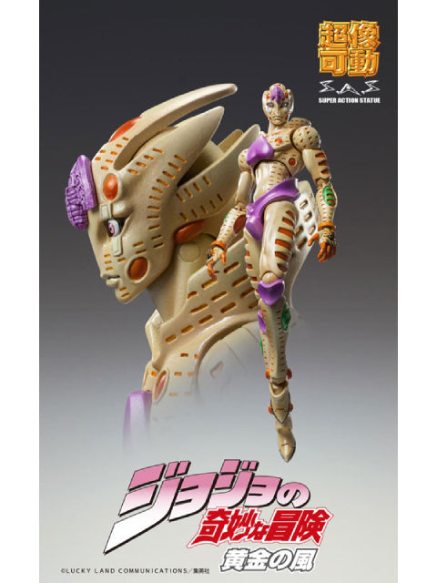 メディコスエンタテインメント 超像可動 G・E・R 【再販】 「ジョジョの奇妙な冒険 第5部」