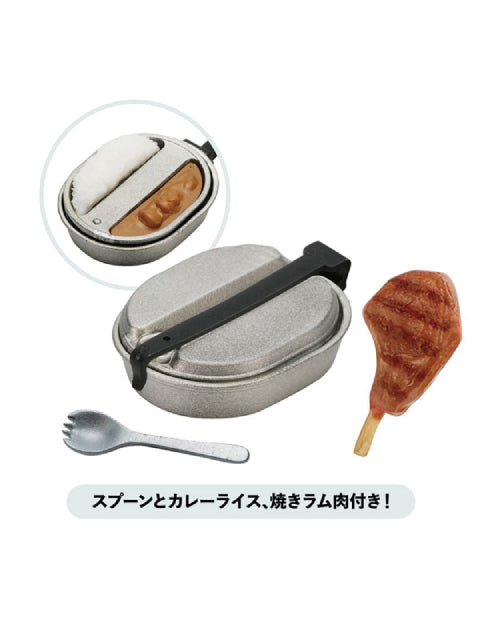 ケンエレファント ソロキャンプ ミニチュアコレクション produced by CAMP HACK BOX版  【ランダム・単品販売】 【再販】