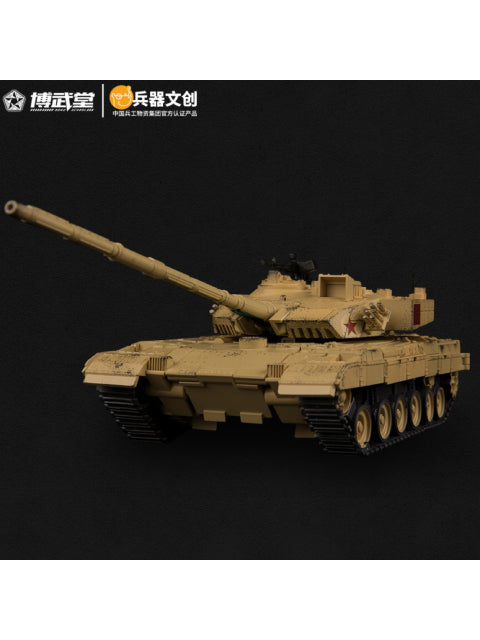 博武堂（BOWU SCHOOL） 96式戦車 マウンテンライオン 【BWT2001】 1/35 変形可動玩具