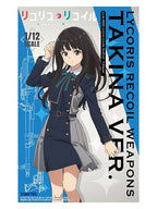 リトルアーモリー 【LALR02】 リコリス・リコイル ウエポンズ たきな ver. 1/12 【プラモデル】