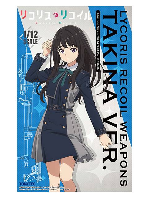 リトルアーモリー 【LALR02】 リコリス・リコイル ウエポンズ たきな ver. 1/12 【プラモデル】
