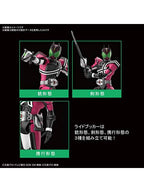 Figure-rise Standard 仮面ライダーディケイド 【プラモデル】 【再販】