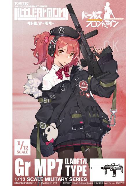 リトルアーモリー 【LADF17】 Gr MP7タイプ 1/12 【プラモデル】 ドールズフロントライン