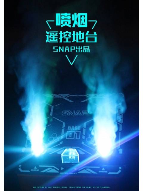 SNAP TOYS LEDスモークスタンド （1/12　1/6フィギュア対応）