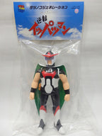 【限定品】 イッパツマン 【新古品 特別価格】 タツノコジェネレーション 「タイムボカンシリーズ 逆転イッパツマン」