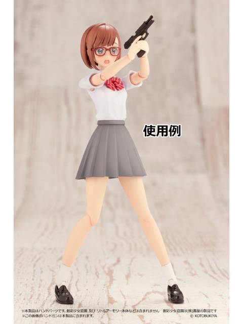 リトルアーモリー 【LAOP16】 創彩少女庭園用銃の持ち手2ハンドガンセット