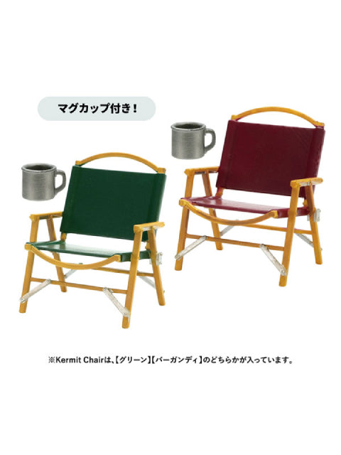 ケンエレファント ソロキャンプ ミニチュアコレクション produced by CAMP HACK BOX版  【ランダム・単品販売】 【再販】