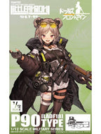 リトルアーモリー 【LADF18】 P90タイプ 1/12 【プラモデル】 ドールズフロントライン