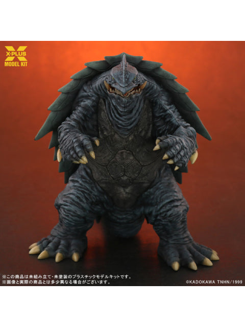 エクスプラス ガメラ(1999) 1/700 【プラモデル】 「ガメラ3 邪神イリス覚醒」