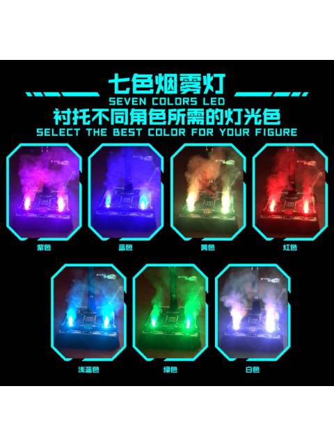 SNAP TOYS LEDスモークスタンド （1/12　1/6フィギュア対応）