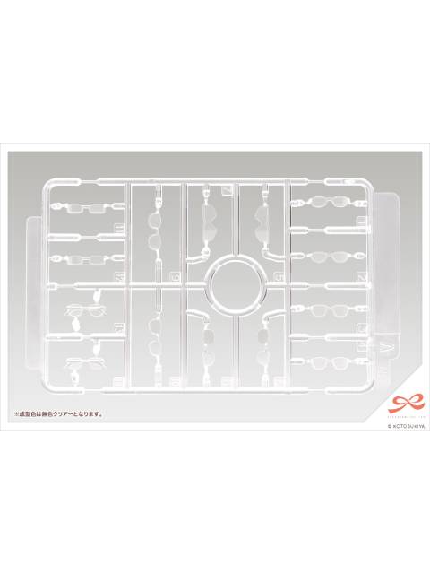 コトブキヤ アフタースクール メガネセット 【プラモデル】 1/10 「創彩少女庭園」