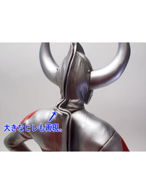 CCP ウルトラの父 ハイグレード Ver. 「1/6特撮シリーズ」