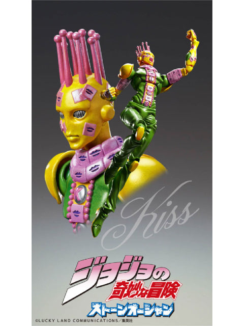 メディコスエンタテインメント 超像可動 Ki 【再販】 「ジョジョの奇妙な冒険 第6部 ストーンオーシャン」