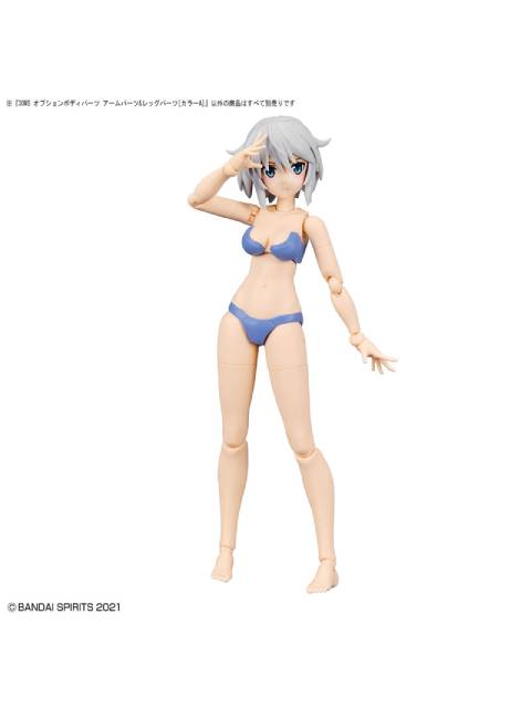 30MS アームパーツ＆レッグパーツ カラーA 【プラモデル】 オプションボディパーツ