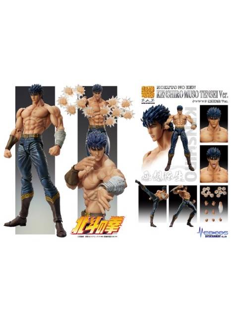 メディコスエンタテインメント 超像可動 ケンシロウ 無想転生Ver. 「北斗の拳」