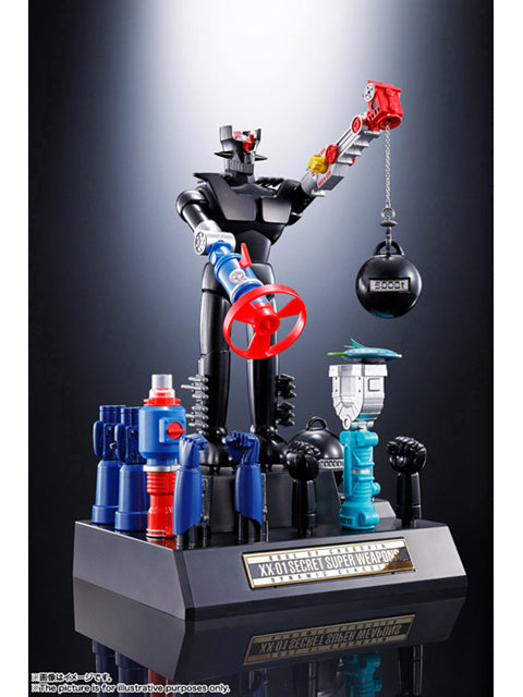 超合金魂 GX-XX01 D.C.シリーズ対応 XX計画ひみつ超兵器セット01