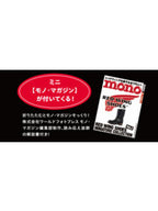 ケンエレファント RED WING ミニチュアコレクション 第2弾 BOX版 【ランダム・単品販売】