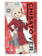 リトルアーモリー 【LALR01】 リコリス・リコイル ウエポンズ 千束 ver. 1/12 【プラモデル】
