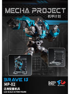 FRESH RETRO 1/18 汎用型重機兵 MECHA PROJECT MP-02