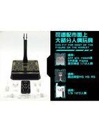 SNAP TOYS LEDスモークスタンド （1/12　1/6フィギュア対応）