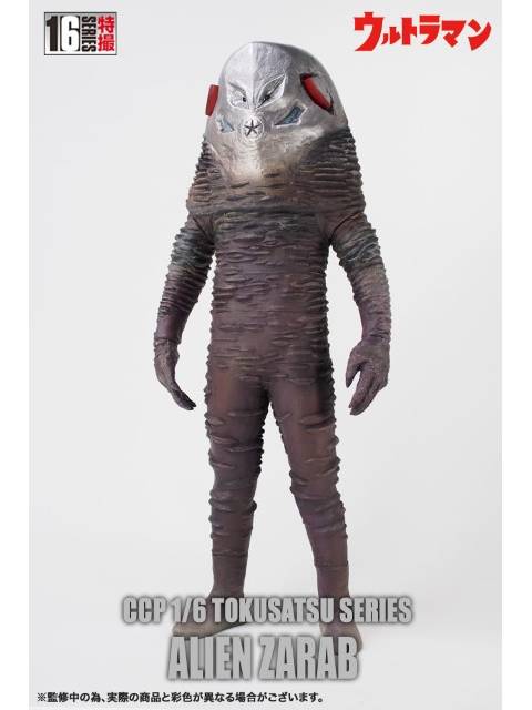 CCP 凶悪宇宙人 ザラブ星人 1/6特撮シリーズ Vol.105 「ウルトラマン」