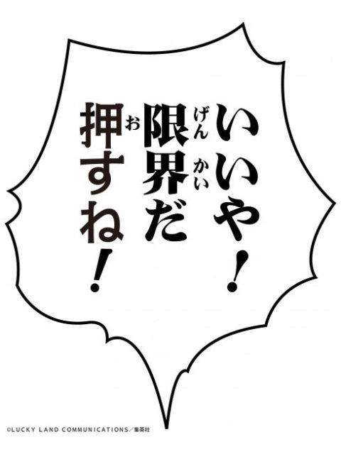 メディコスエンタテインメント 超像可動 吉良吉影・セカンド 【再販】 「ジョジョの奇妙な冒険 第4部」