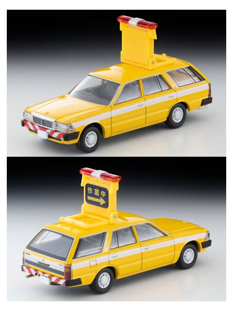 1/64 LV-N306a 日産セドリックバン 道路パトロールカー