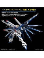 バンダイ HG 1/144 ライジングフリーダムガンダム 【プラモデル】