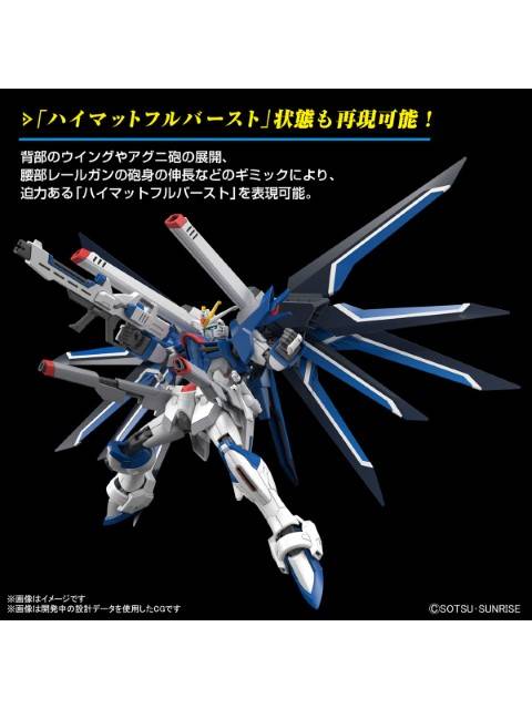 Bandai HG 1/144 Rising Freedom Gundam [Plastic Model]