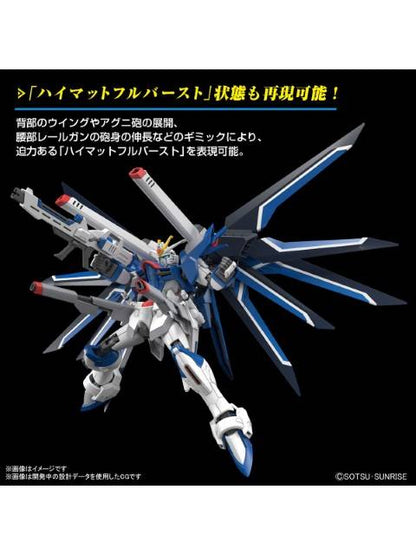 Bandai HG 1/144 Rising Freedom Gundam [Plastic Model]