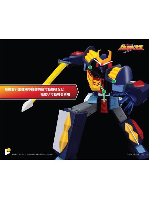 AWAKEN STUDIO POSE+メタルシリーズ 宇宙戦士バルディオス