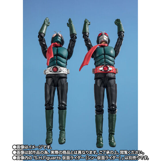 魂ウェブ商店 限定品】 S.H.Figuarts 仮面ライダー第2号（シン・仮面