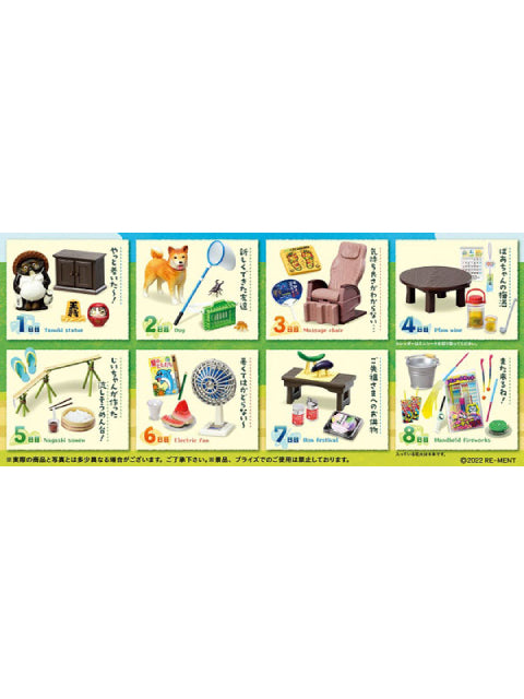 リーメント ぼくのおもいで日記田舎で過ごした8日間 【大人買い】 8個入りBOX ぷちサンプルシリーズ