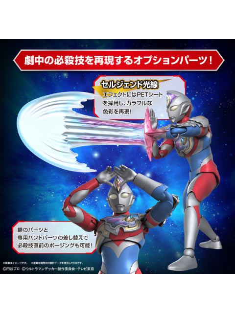 Figure-rise Standard ウルトラマンデッカー フラッシュタイプ 【プラモデル】