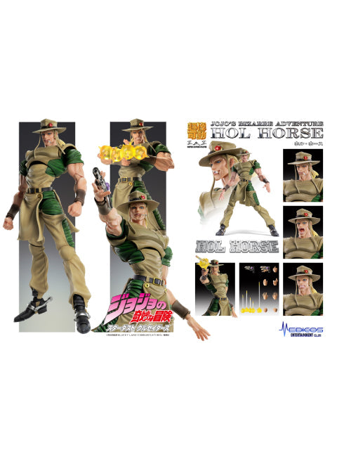 メディコスエンタテインメント 超像可動 ホル・ホース 「ジョジョの奇妙な冒険 第3部」