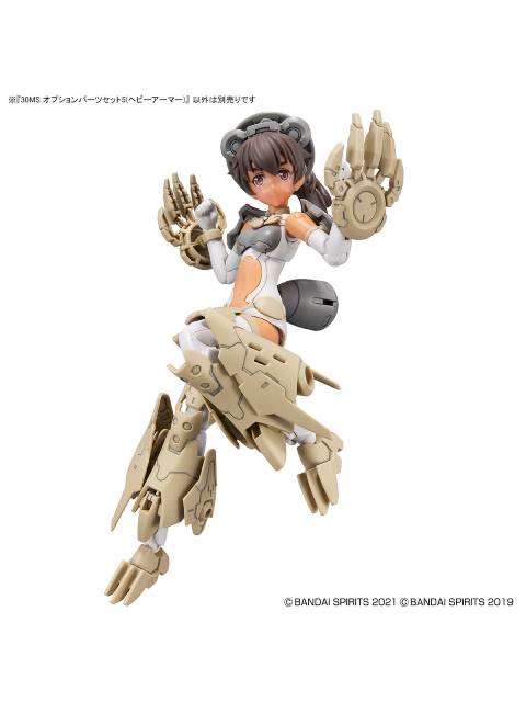 30MS オプションパーツセット5 ヘビーアーマー