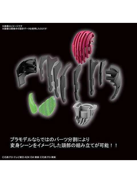 Figure-rise Standard 仮面ライダーディケイド 【プラモデル】 【再販】