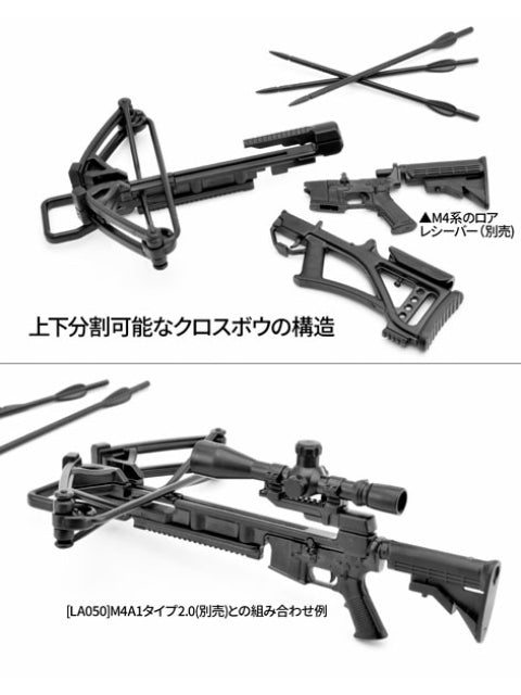 リトルアーモリー 【LD041】 サイレント・ナイン 1/12 【プラモデル】