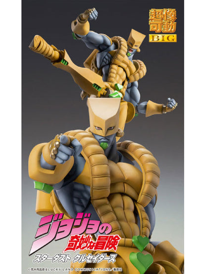 Medicos Entertainment Super Action Statue BIG The World "JoJo's Bizarre Adventure Part 3"