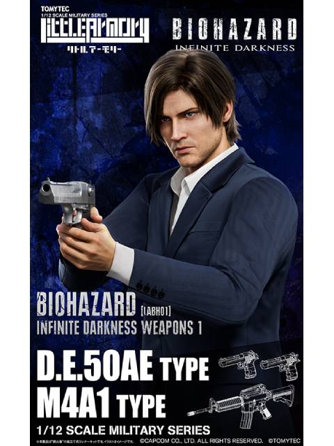 リトルアーモリー 【LABH01】 バイオハザード：インフィニット ダークネス ウエポンズ1 【プラモデル】