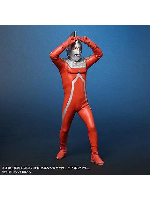 エクスプラス 大怪獣シリーズ ウルトラセブン エメリウム光線ポーズVer. 一般流通版