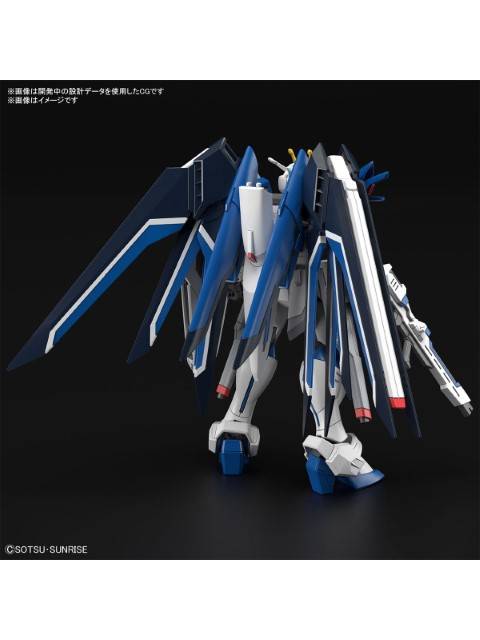 バンダイ HG 1/144 ライジングフリーダムガンダム 【プラモデル】
