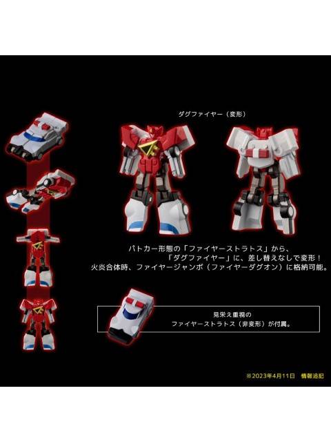 千値練 ファイヤーダグオン 「勇者指令ダグオン」 METAMOR-FORCE