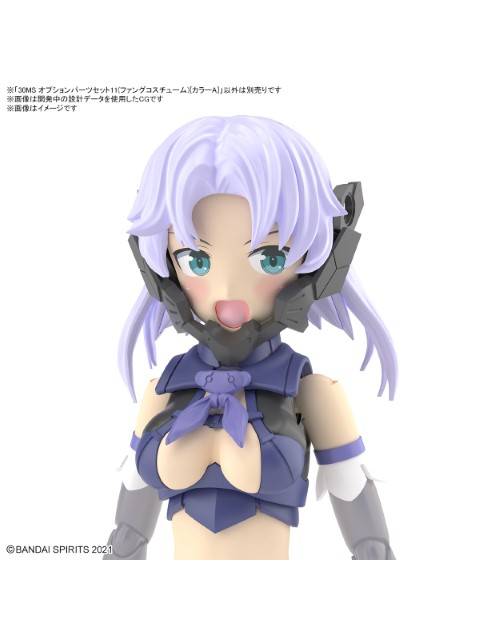 30MS オプションパーツセット11 (ファングコスチューム) カラーA 【プラモデル】