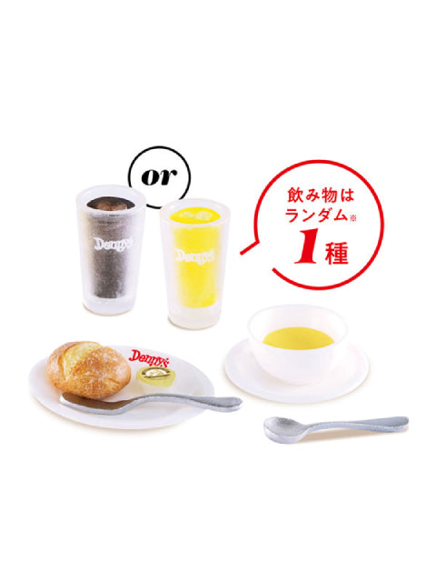 ケンエレファント デニーズ ミニチュアコレクション BOX版 【ランダム・単品販売】