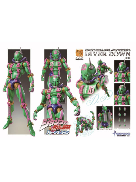 メディコスエンタテインメント 超像可動 D・D 【再販】 「ジョジョの奇妙な冒険 第6部 ストーンオーシャン」