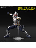 Figure-rise Standard 仮面ライダーブレイド 【プラモデル】