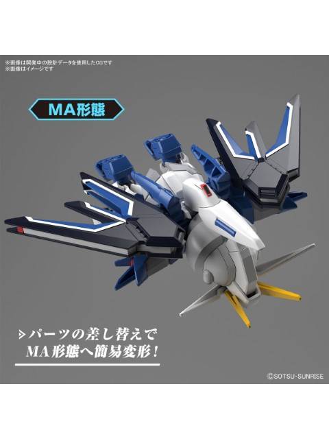 バンダイ SDガンダム EXスタンダード ライジングフリーダムガンダム 【プラモデル】