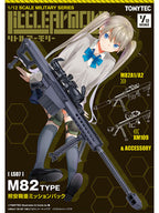 リトルアーモリー 【LS07】 M82照安鞠亜ミッションパック